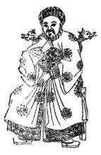 蔡東藩《元史演義》中的元順帝插圖