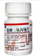 鹽酸二氧丙嗪片 鹽酸二氧丙嗪片