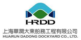 上海華潤大東船務工程有限公司 上海華潤大東船務工程有限公司