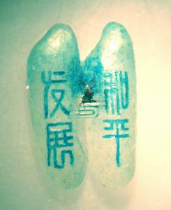 張長江[微雕藝術家]