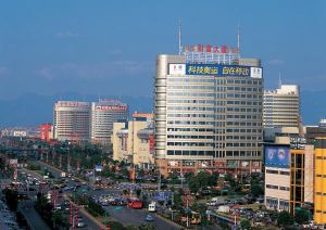 義烏財富大廈 義烏財富大廈