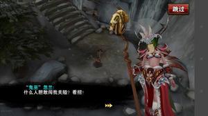 大漠風雲[手機遊戲]