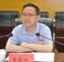 王俊科[中海聯經濟文化交流中心主任]