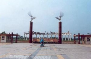 鳳凰苑農業科技園 鳳凰苑農業科技園