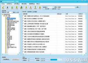 自然語言信息系統 自然語言信息系統