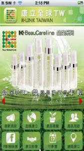 康立全球 康立全球