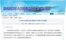 高級陶瓷美術師 高級陶瓷美術師