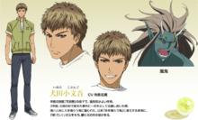 八犬傳—東方八犬異聞—[日本阿部美幸創作漫畫]