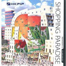 樂活世界 樂活世界