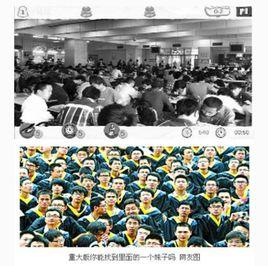 真人版找你妹 真人版找你妹