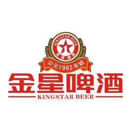 金星啤酒集團有限公司 金星啤酒集團有限公司