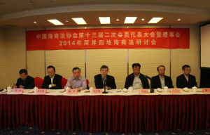 中國海商法協會