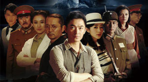 《衝出月亮島》海報