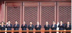 慶祝中華人民共和國成立60周年大會