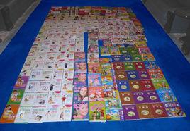 中國人口出版社 中國人口出版社