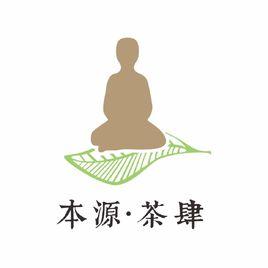 本源養生茶 本源養生茶