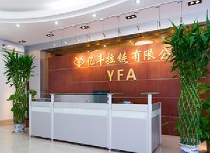 億豐拉鏈廠 億豐拉鏈廠