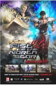 北斗無雙 北斗無雙