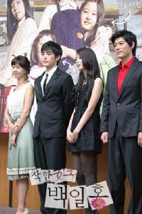 《善良女人白日紅》