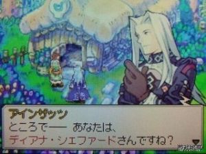 《靈光守護者》 《靈光守護者》