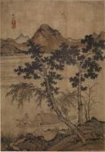 元唐棣仿郭熙秋山行旅軸 元唐棣仿郭熙秋山行旅軸