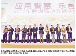 聯想樂園<a name="ref_&#91;2&#93;"></a>