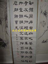 台灣四大翰林之一金墩黃彥鴻墨寶