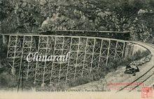 白寨大橋(明信片)