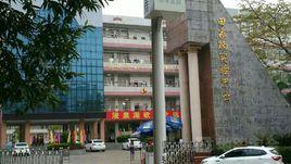 河源市田家炳實驗中學 河源市田家炳實驗中學