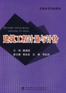 間接費定額 間接費定額