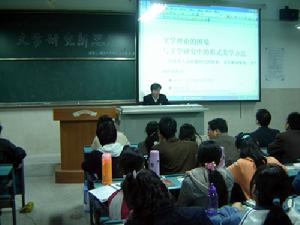 南京大學文學院