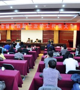 蘭州市婦幼保健院 蘭州市婦幼保健院