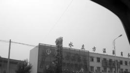 6.7河南尉氏嫖宿幼女案 6.7河南尉氏嫖宿幼女案