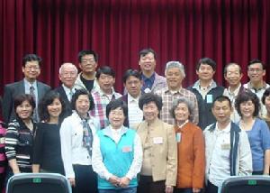 中華民國體育運動總會