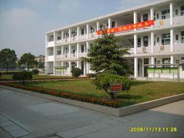 湯汪中學 湯汪中學