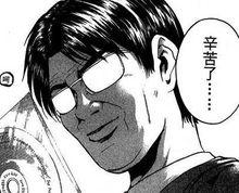 麻辣教師GTO[日本1996年藤澤亨創作的漫畫]