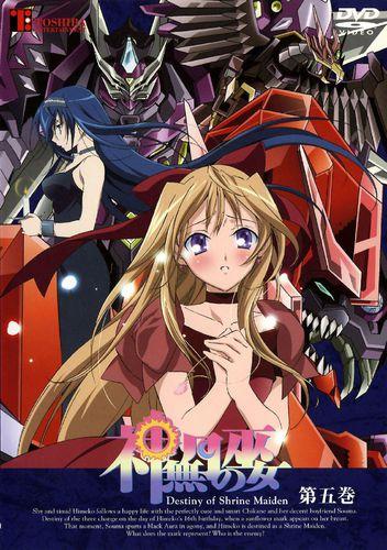 神無月的巫女[TNK改編的電視動畫]