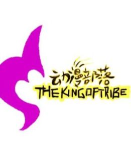 西京動漫部落 西京動漫部落