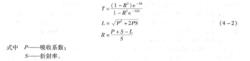 公式