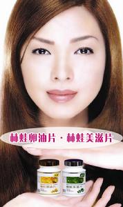 動物雌激素 動物雌激素