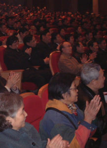 中國民主促進會 中國民主促進會