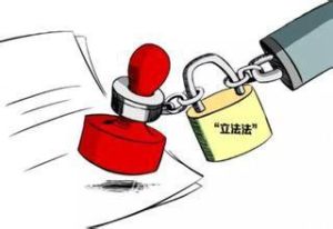 促進產業多元化保護理論 促進產業多元化保護理論