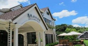 景大渡假莊園溫泉 景大渡假莊園溫泉