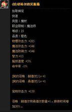 80版本舊版屬性