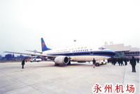 永州零陵機場