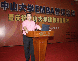 徐慕忠：深圳新大陸水務集團董事局主席