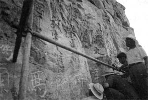 《水泊梁山記》付諸施工,圖為梁山施工現場