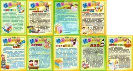 快樂閱讀 快樂閱讀