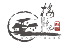 樓觀古鎮 樓觀古鎮