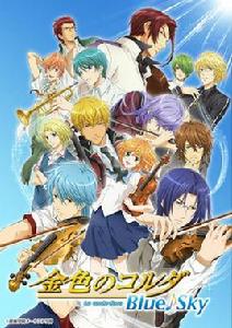 金色琴弦第三季 金色琴弦第三季